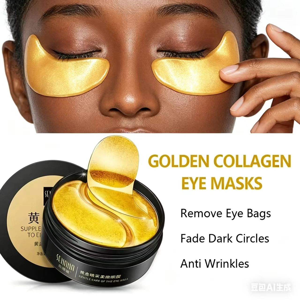 Collagen Eye Patch - 60 adet Altın Nemlendirici Göz Maskesi