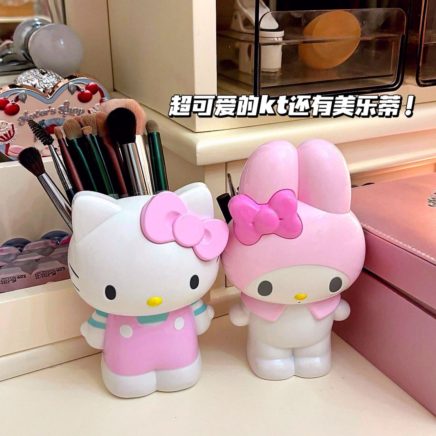 Beauty Makeup Products - Yeni Karikatür Sanrio Hello Kitty Kalem