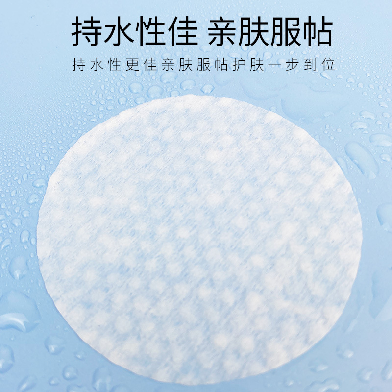 300 adet yüz puf pamuk pedleri - Kiss Beauty Makeup Remover incelemesi ve fiyatı